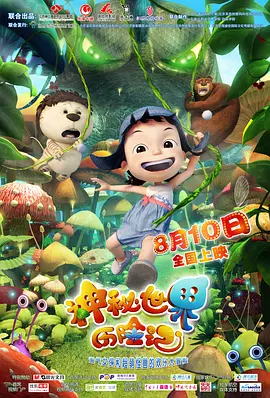 综合88