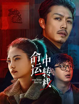 综合88